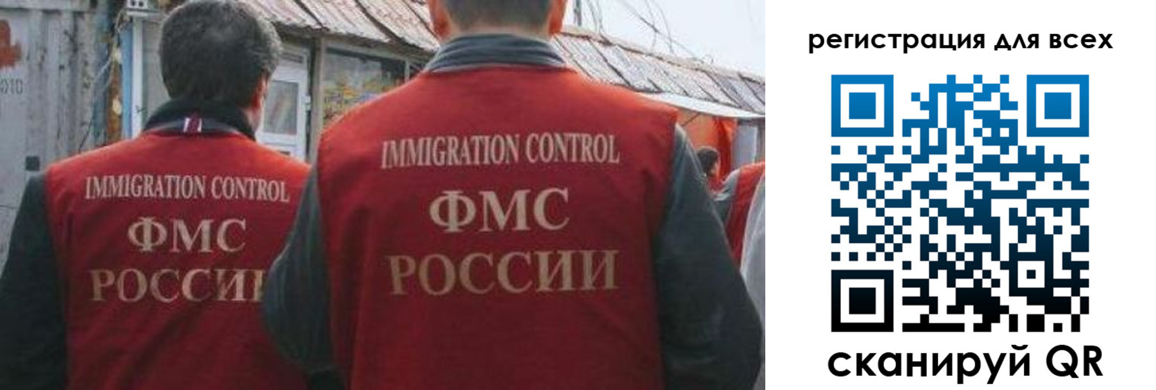 регистрация в Уфе