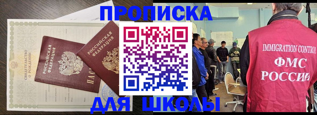 регистрация в Уфе