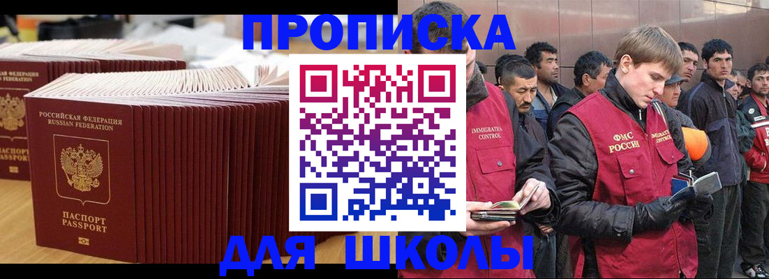 форма 3 в Уфе
